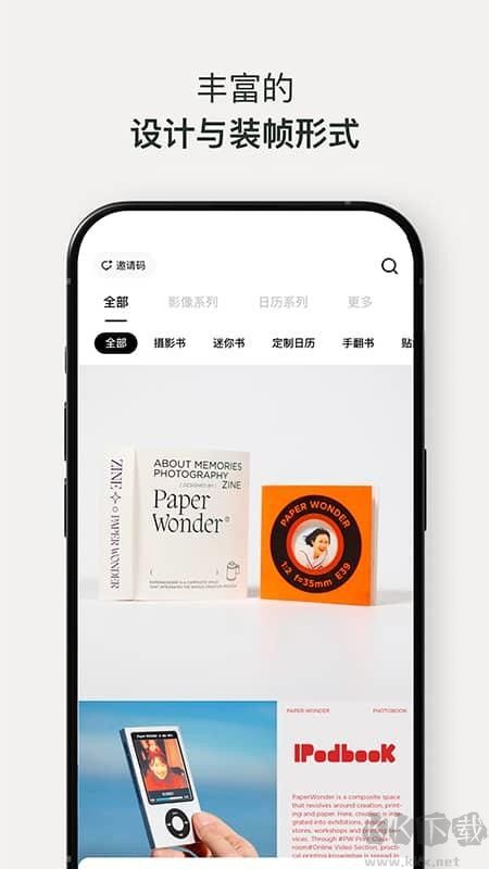 PaperWonder