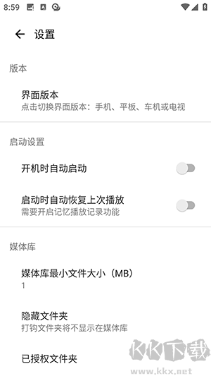 蜗牛播放器