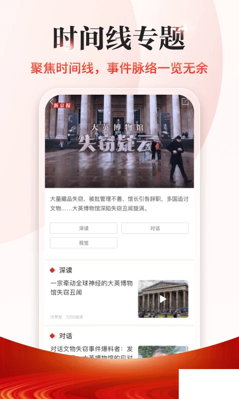 新京报