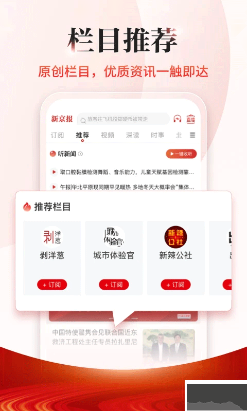 新京报