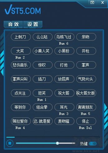 VST5音效助手