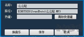 VST5音效助手