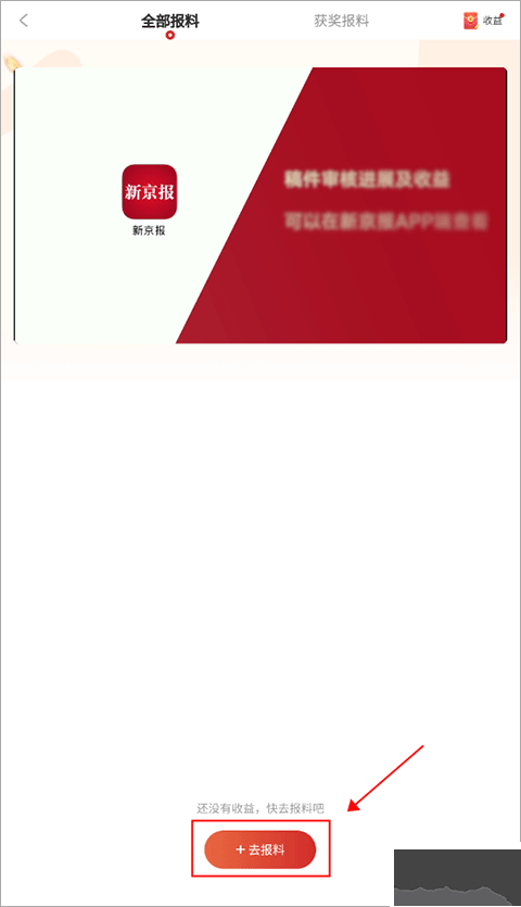 新京报