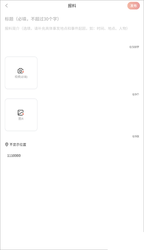 新京报