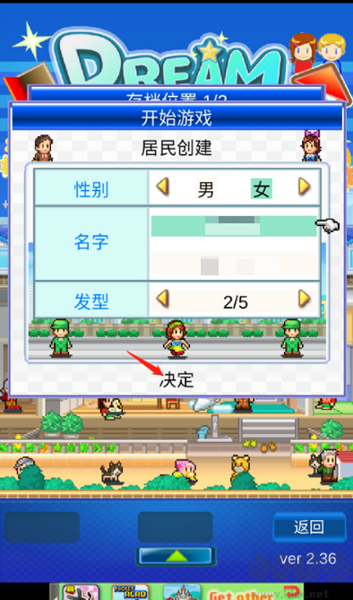 幸福公寓物语