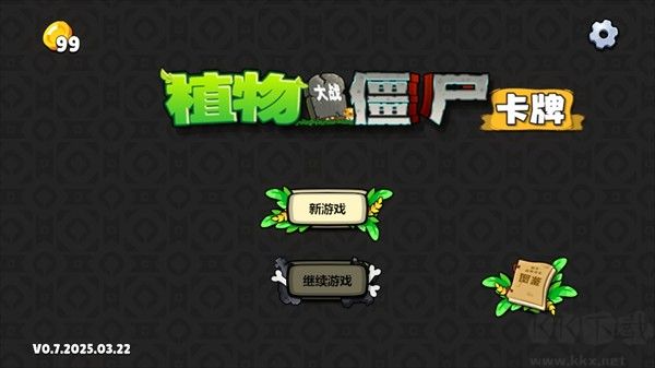 PVZ卡牌