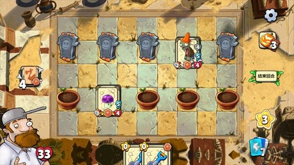 PVZ卡牌