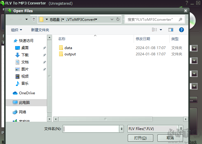 FLV To MP3 Converter(格式转换器)
