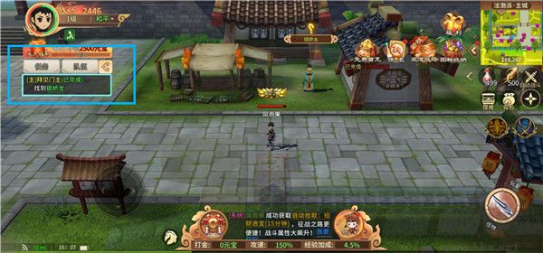 千年寻仙