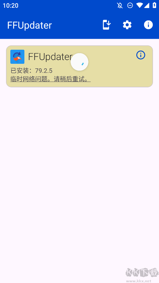 FFUpdater