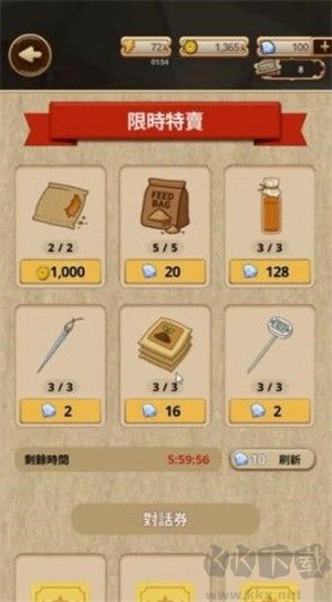 我成为了灭亡世界的神