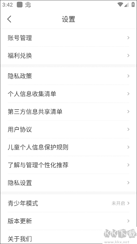 喵爪小说