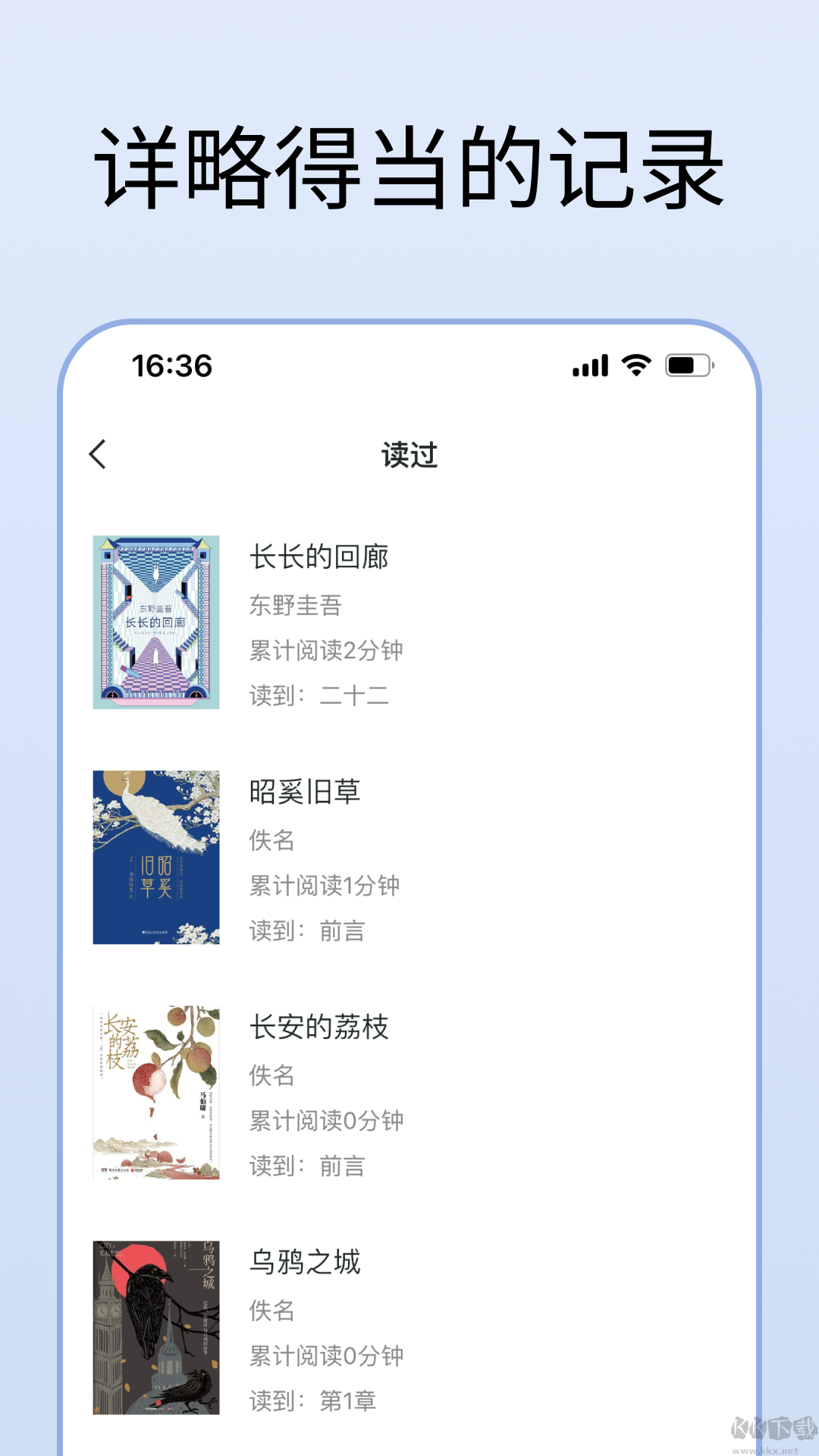清墨