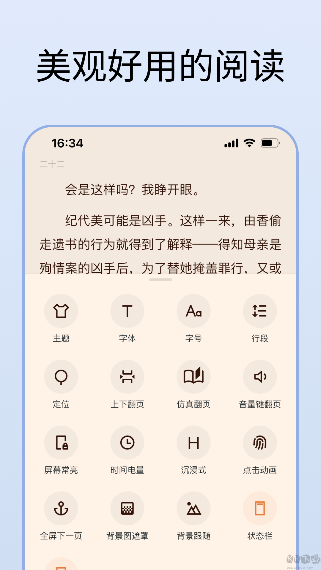 清墨