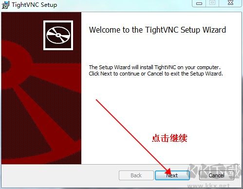 TightVNC(VNC远程控制软件)