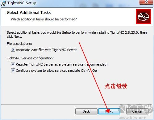TightVNC(VNC远程控制软件)