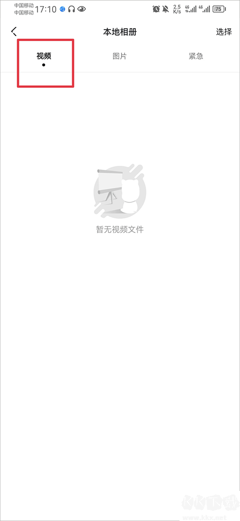 盯盯拍行车记录仪