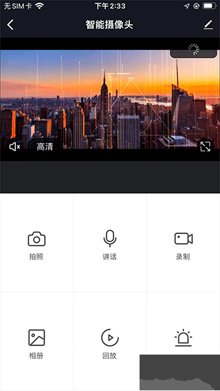 格麟智能