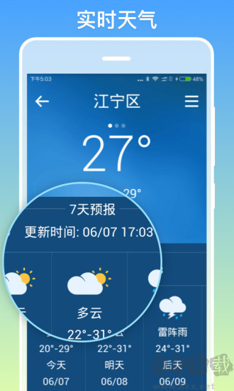 银美老人桌面
