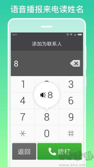 银美老人桌面