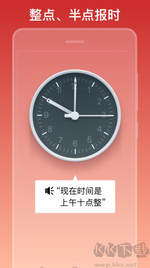银美老人桌面