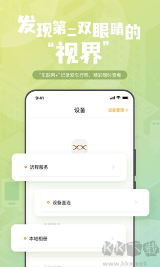 钛马星