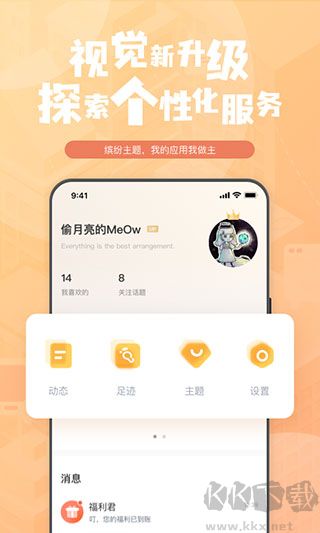 钛马星