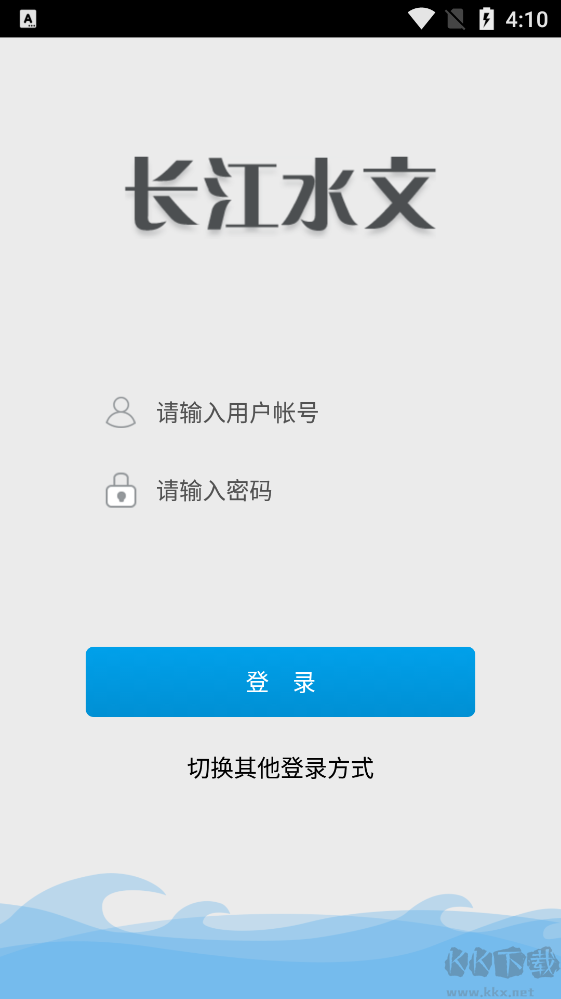 长江水文