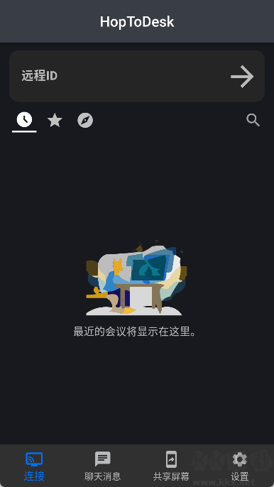 HopToDesk