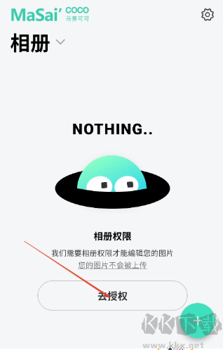 马赛可可