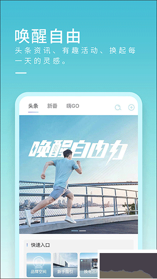 睿蓝汽车