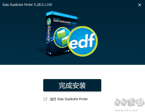 Easy DupLicate Finder(重复文件删除工具)