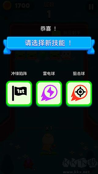 砰砰法师
