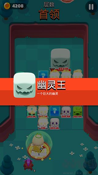 砰砰法师