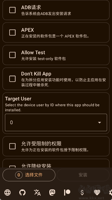 Install with Options