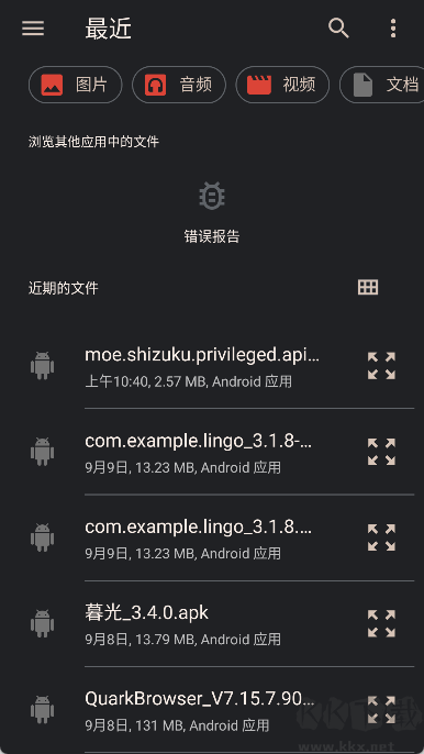 Install with Options