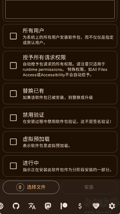 Install with Options