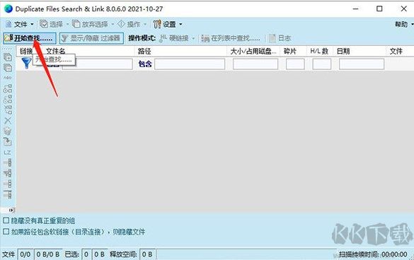 Duplicate Searcher(重复文件搜索)