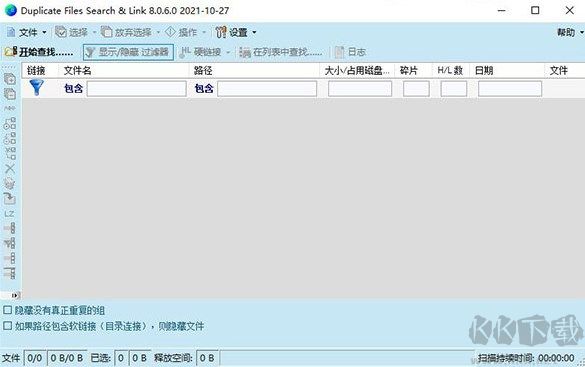 Duplicate Searcher(重复文件搜索)