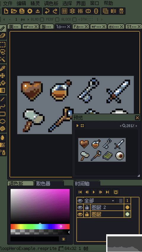 resprite