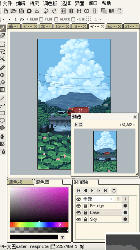 resprite