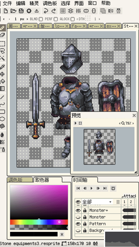 resprite