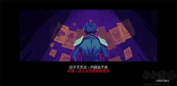 黑色悖论
