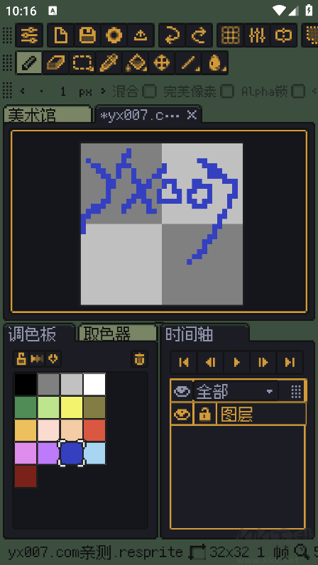 resprite