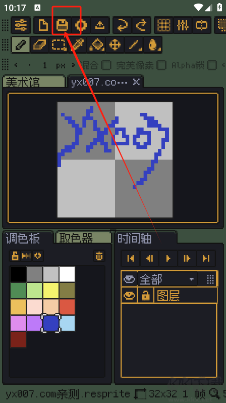 resprite