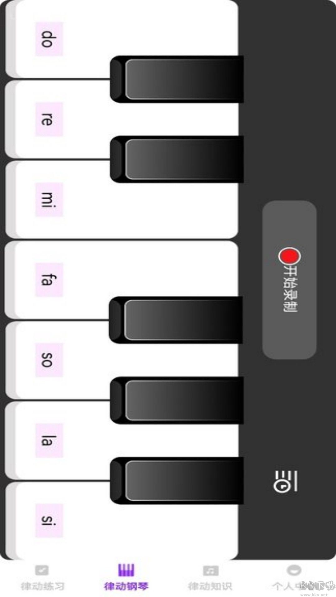 步步律动