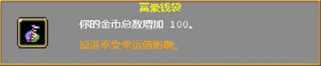 吸血鬼幸存者
