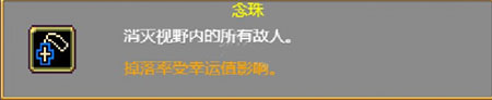 吸血鬼幸存者