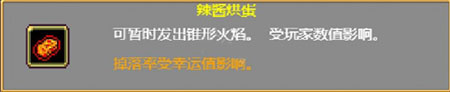 吸血鬼幸存者
