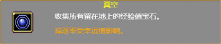 吸血鬼幸存者